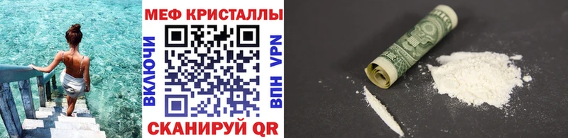 Купить закладку МАРИХУАНА  Кокаин  ГАШИШ  Alpha PVP  Галлюциногенные грибы  Меф мяу мяу  Юхнов