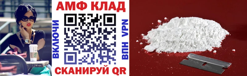 Амфетамин Premium  Купить  Юхнов 
