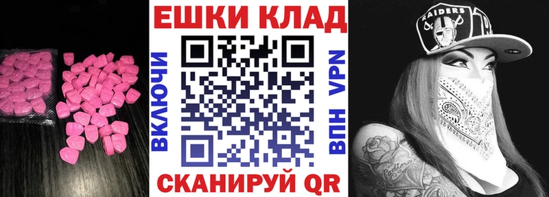 Купить  Юхнов  ЭКСТАЗИ mix 