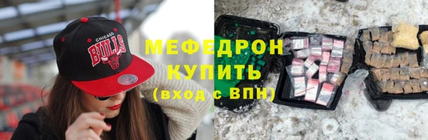 гашик Нязепетровск