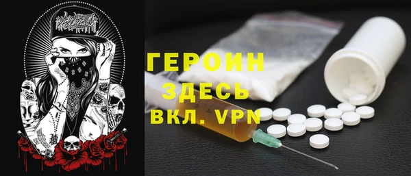 гашик Нязепетровск