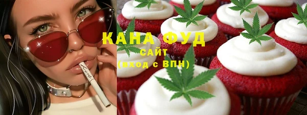 гашик Нязепетровск