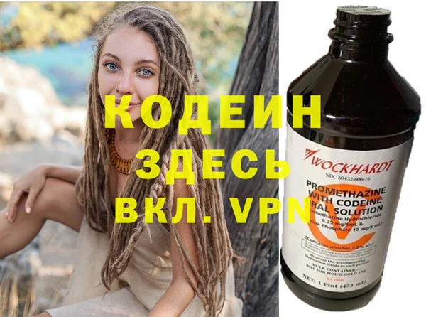 гашик Нязепетровск