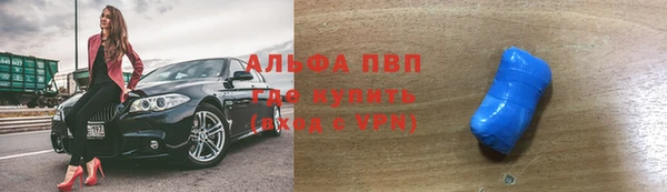 героин Осинники