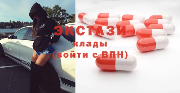 гашик Нязепетровск