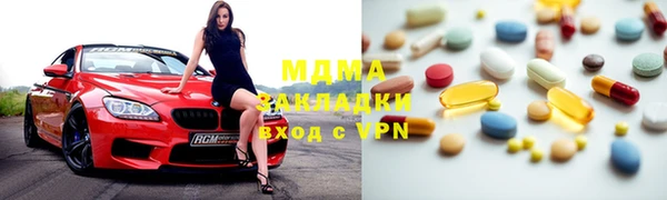 бошки Осташков