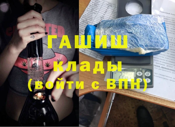 гашик Нязепетровск