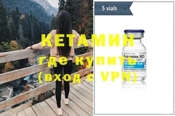 спиды Няндома