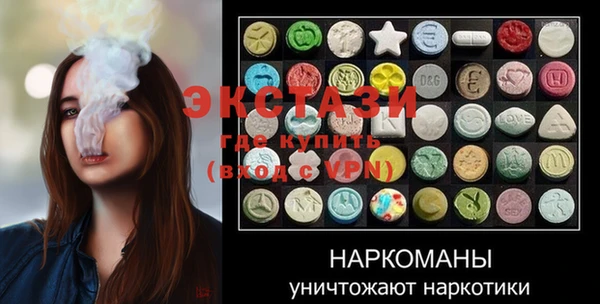 гашик Нязепетровск