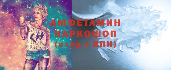 гашик Нязепетровск