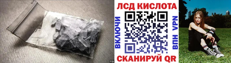 Купить где  Юхнов  LSD-25 экстази кислота 