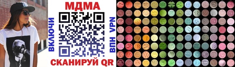 Купить закладки  Юхнов  МДМА кристаллы 
