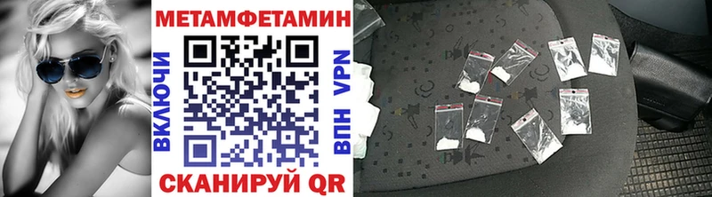 Купить где  Юхнов  Метамфетамин витя 