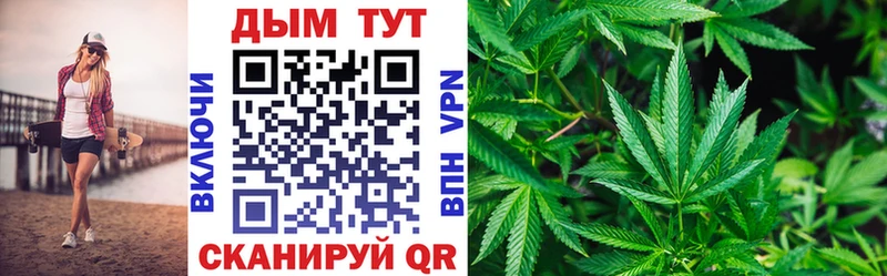 Купить  Юхнов  Каннабис план 
